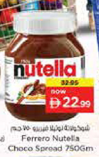 available at Nesto Hypermarket in UAE - Sharjah / Ajman