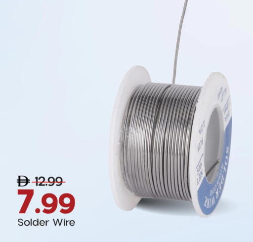 available at مارك & سيف in الإمارات العربية المتحدة , الامارات - دبي