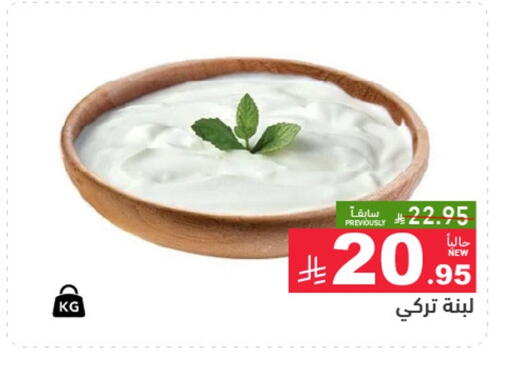 available at Aswaq Ramez in KSA, Saudi Arabia, Saudi - Tabuk