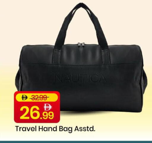 available at مارك & سيف in الإمارات العربية المتحدة , الامارات - دبي