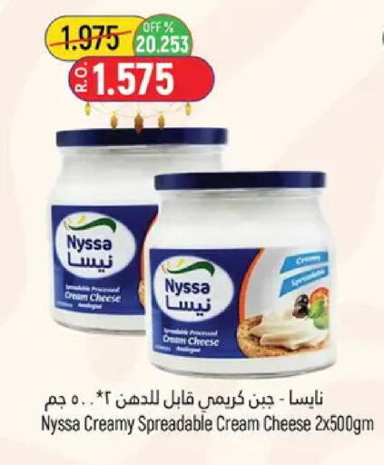 available at حور العين هايبرماركت in عُمان - مسقط‎