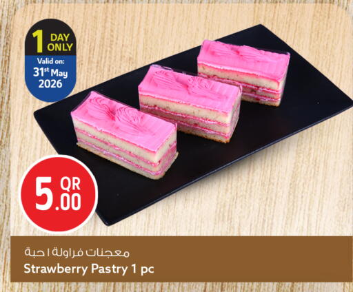 Strawberry available at سفاري هايبر ماركت in قطر - الدوحة