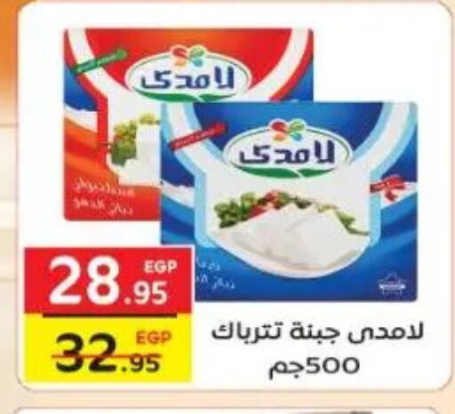 available at Fekra market in Egypt - Cairo