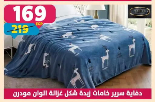 available at سنتر شاهين in Egypt - القاهرة