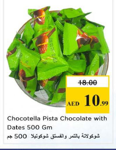 available at Nesto Hypermarket in UAE - Sharjah / Ajman