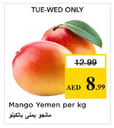 Mango from Yemen available at نستو هايبرماركت in الإمارات العربية المتحدة , الامارات - رَأْس ٱلْخَيْمَة