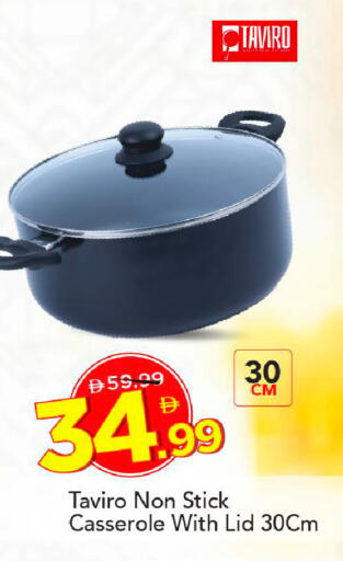 available at مارك & سيف in الإمارات العربية المتحدة , الامارات - دبي