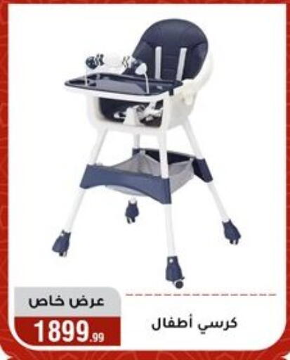available at Al Morshedy  in Egypt - Cairo