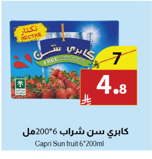 available at متاجر أبياتي in مملكة العربية السعودية, السعودية, سعودية - تبوك