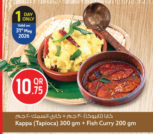 available at Safari Hypermarket in Qatar - Doha