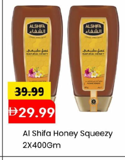 available at مارك & سيف in الإمارات العربية المتحدة , الامارات - دبي
