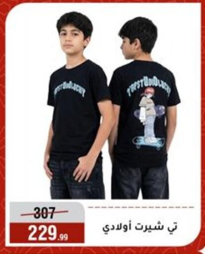 available at Al Morshedy  in Egypt - Cairo
