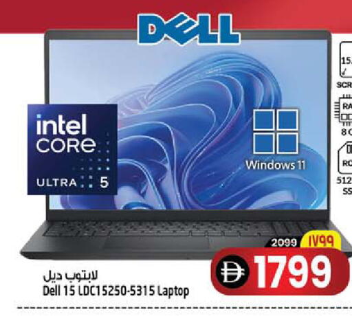 available at SAFARI HYPERMARKET  in UAE - Ras al Khaimah