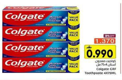 available at Al Amri Center in Oman - Muscat