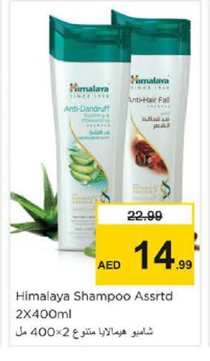 available at Nesto Hypermarket in UAE - Dubai