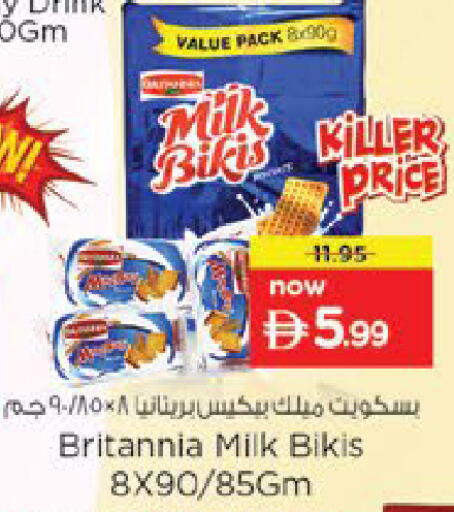 available at Nesto Hypermarket in UAE - Al Ain