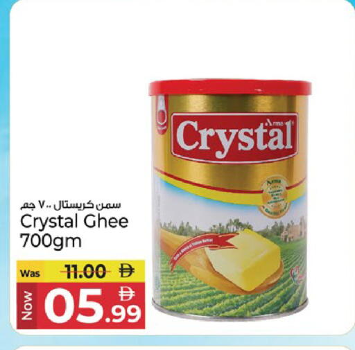 available at كنز هايبرماركت in الإمارات العربية المتحدة , الامارات - الشارقة / عجمان