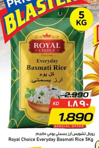 available at Nesto Hypermarkets in Kuwait - Kuwait City
