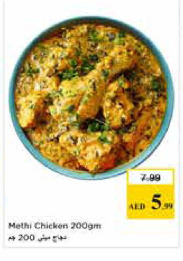 available at Nesto Hypermarket in UAE - Sharjah / Ajman