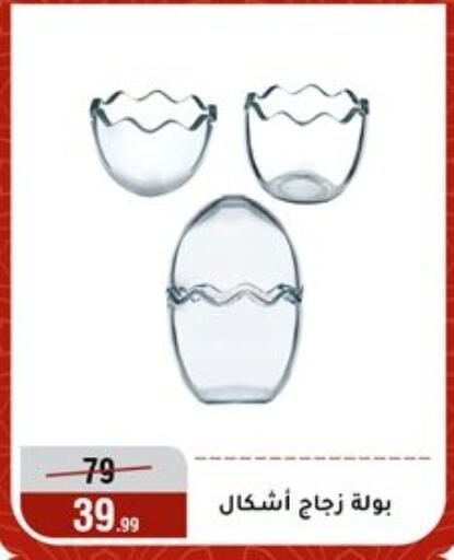 available at Al Morshedy  in Egypt - Cairo