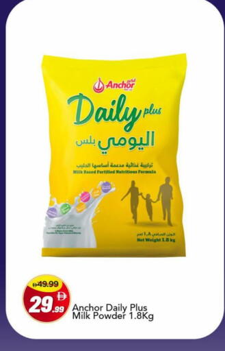 available at مارك & سيف in الإمارات العربية المتحدة , الامارات - دبي