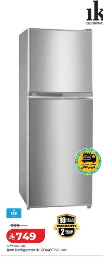 available at LULU Hypermarket in KSA, Saudi Arabia, Saudi - Qatif
