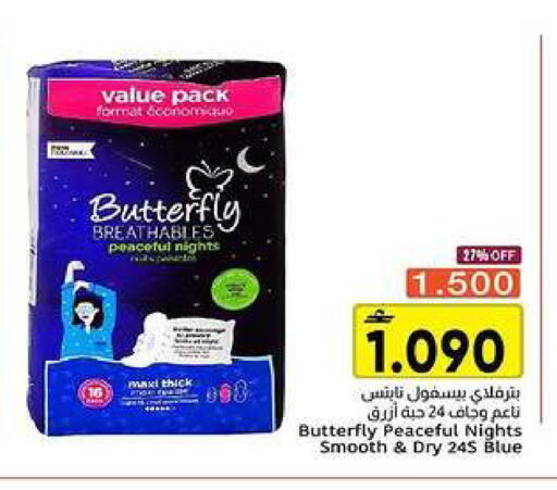 available at Al Amri Center in Oman - Muscat