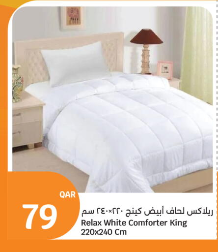 available at سيتي هايبرماركت in قطر - الوكرة