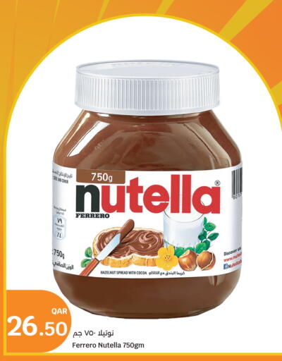 available at City Hypermarket in Qatar - Doha