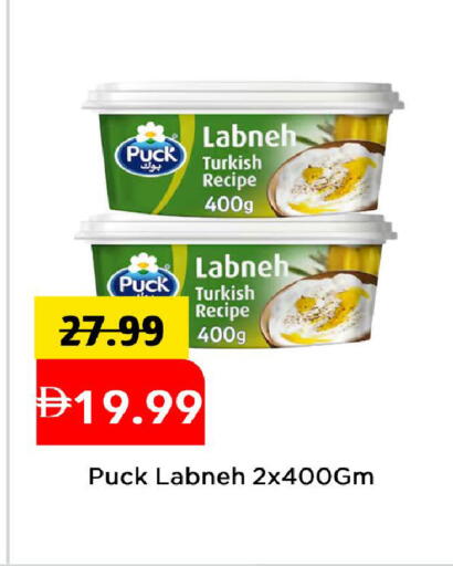 available at Mark & Save in UAE - Abu Dhabi