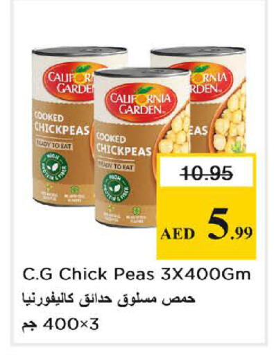 Peas available at نستو هايبرماركت in الإمارات العربية المتحدة , الامارات - الشارقة / عجمان
