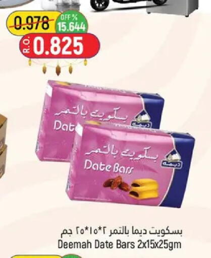 Date available at Hoor Al Ain Hypermarket in Oman - Muscat