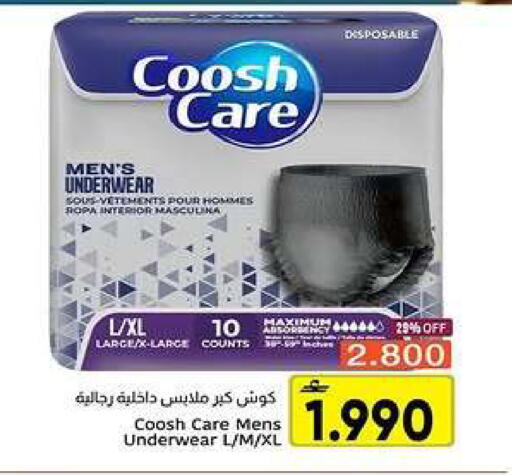 available at مركز العامري in عُمان - مسقط‎