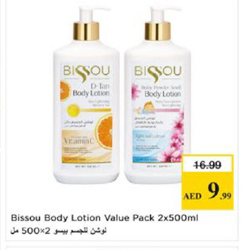 available at Nesto Hypermarket in UAE - Al Ain