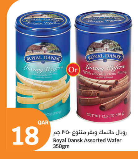 Vanilla available at سيتي هايبرماركت in قطر - الوكرة