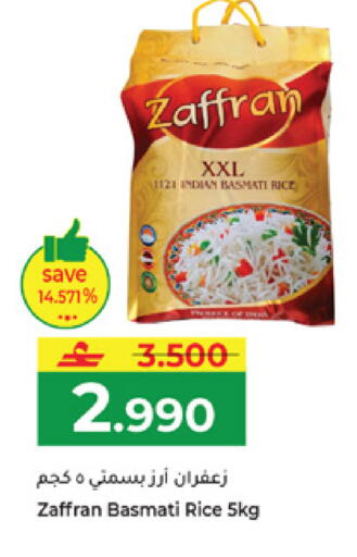 available at مكة هايبر ماركت in عُمان - مسقط‎