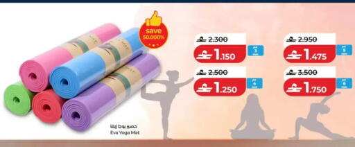 available at لولو هايبر ماركت in عُمان - مسقط‎