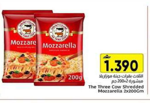 available at Al Amri Center in Oman - Muscat