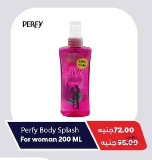 available at سنتر شاهين in Egypt - القاهرة
