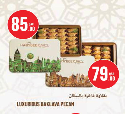 available at Monoprix in Qatar - Umm Salal