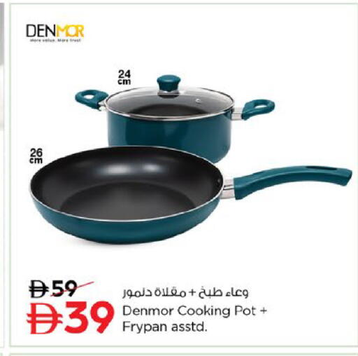 available at Nesto Hypermarket in UAE - Al Ain