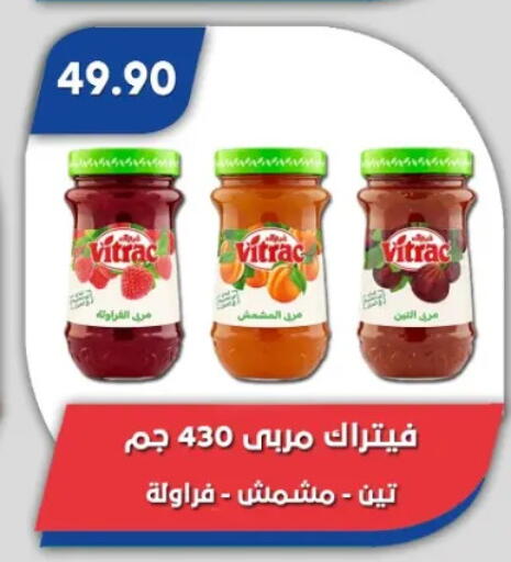 available at باسم ماركت in Egypt - القاهرة