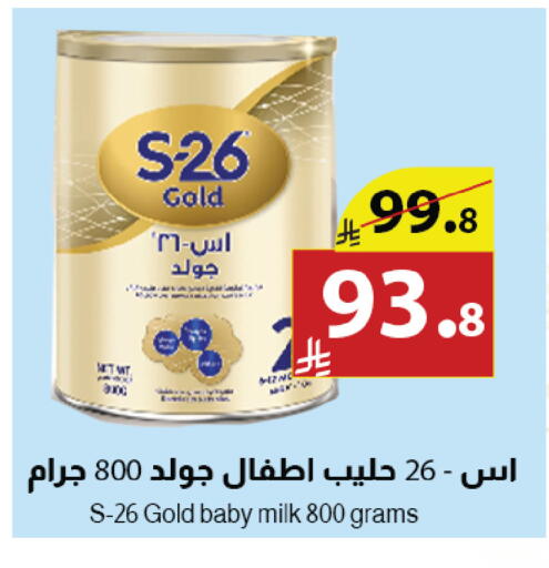 available at متاجر أبياتي in مملكة العربية السعودية, السعودية, سعودية - تبوك
