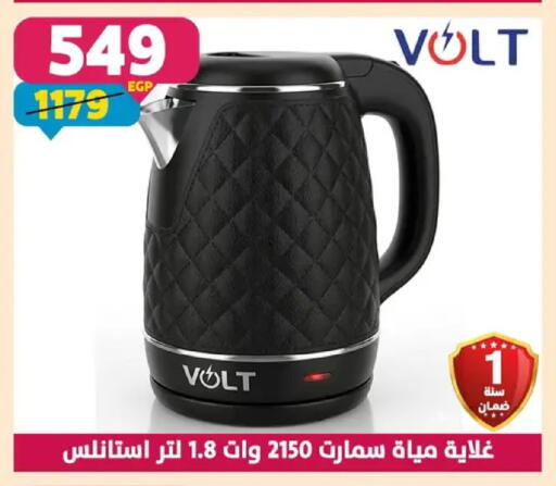 available at سنتر شاهين in Egypt - القاهرة