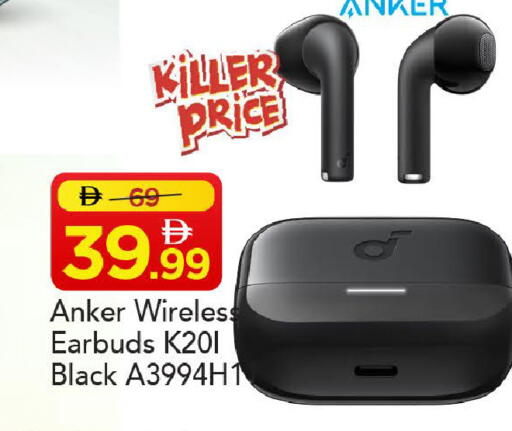 available at Mark & Save in UAE - Abu Dhabi