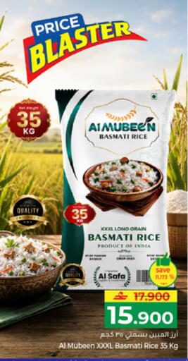 available at مكة هايبر ماركت in عُمان - مسقط‎