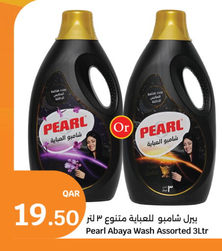 available at City Hypermarket in Qatar - Al Shamal