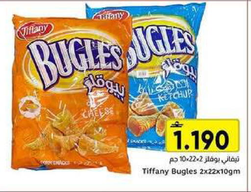 available at Al Amri Center in Oman - Muscat