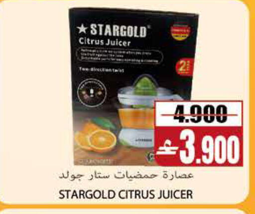 available at Sama Hypermarket in Oman - Muscat