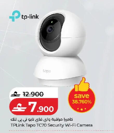 available at لولو هايبر ماركت in عُمان - مسقط‎